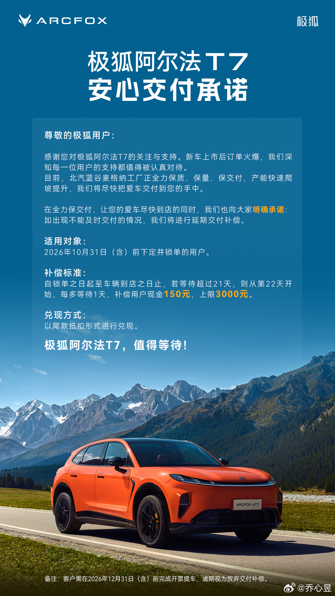 跨平台游戏体验演进：2026年玩家行为前瞻 - 九游客户端