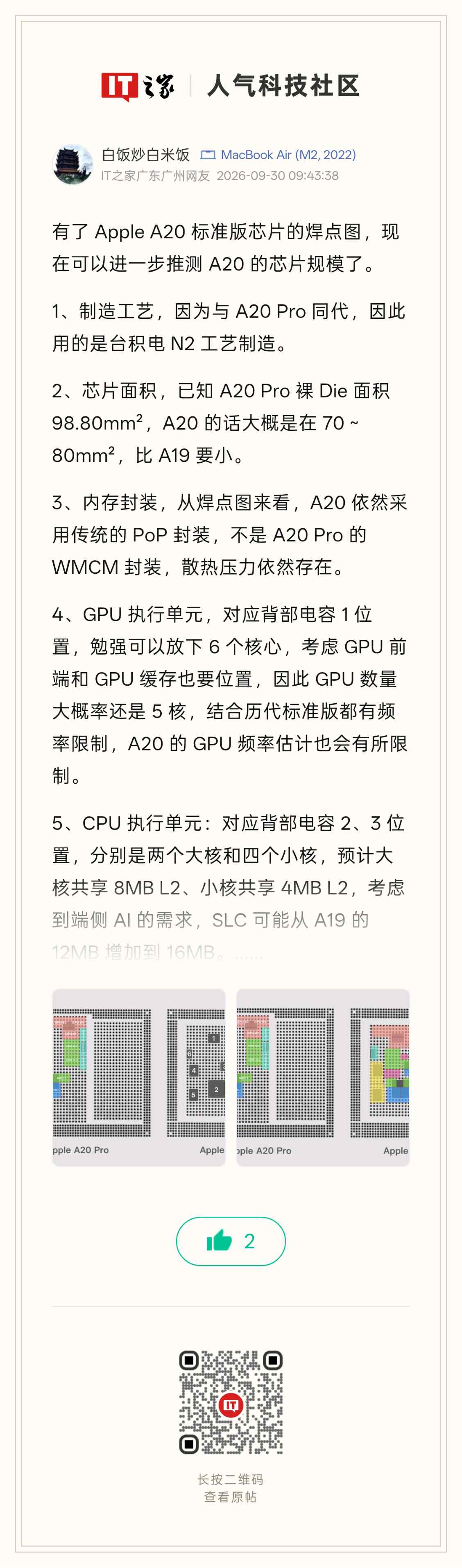 跨平台游戏体验演进：2026年玩家行为前瞻 - 九游客户端