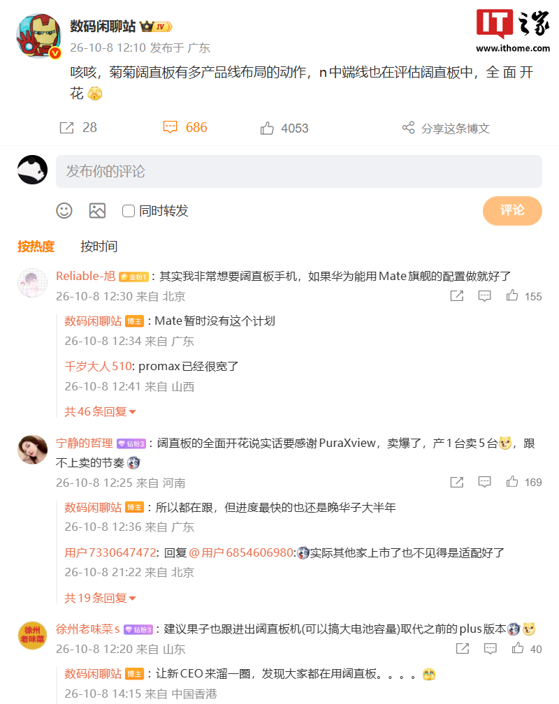 跨平台游戏体验演进：2026年玩家行为前瞻 - 九游客户端