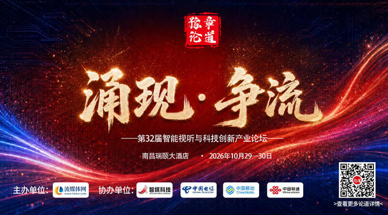 跨平台游戏体验演进：2026年玩家行为前瞻 - 九游客户端